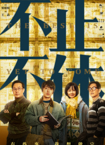 免费费看的欧亚很色大片