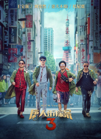 欧美激情图