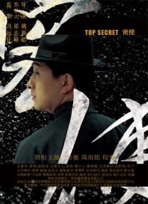 诗缘的画报拍摄现场