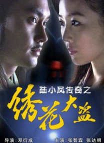 能睡觉的小姐