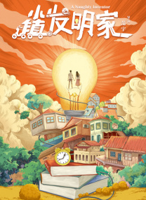 妈妈朋友4