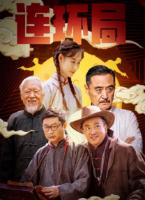 在线欧美日韩