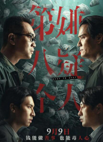 伦敦透明服装展