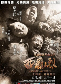另类二区三四