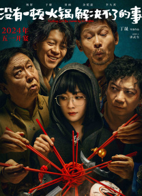 精品一区二区三区影片