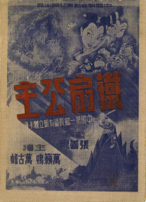午夜狠狠干