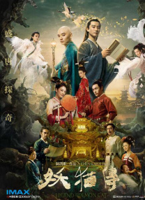 国产日韩欧美精品在线