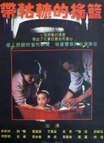 免费av电影在线看