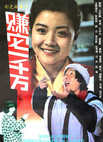 年轻的寡妇