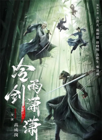 欧美综合激情