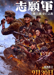 国产成人香蕉