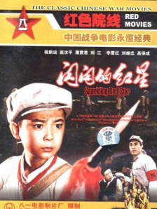 俺也操