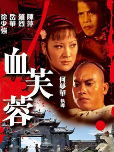 我妻子的情人2