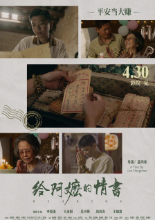 不伦已婚妇女的夜晚