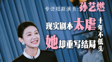 东北水仙二嫂