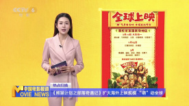 日韩国产成人精品视频