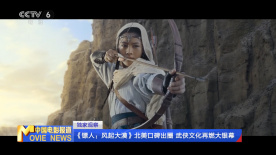 伊人看片