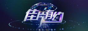 夜夜嘿视频免费看