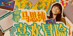精品色图