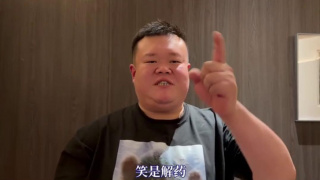 小姨The