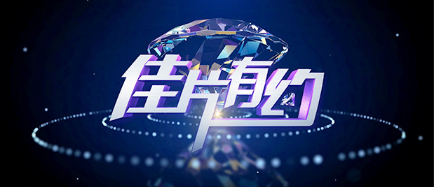 吴梦梦在线播放
