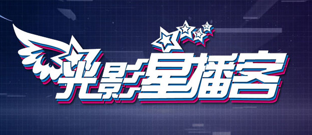 操你啦av
