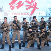 危险的性行为